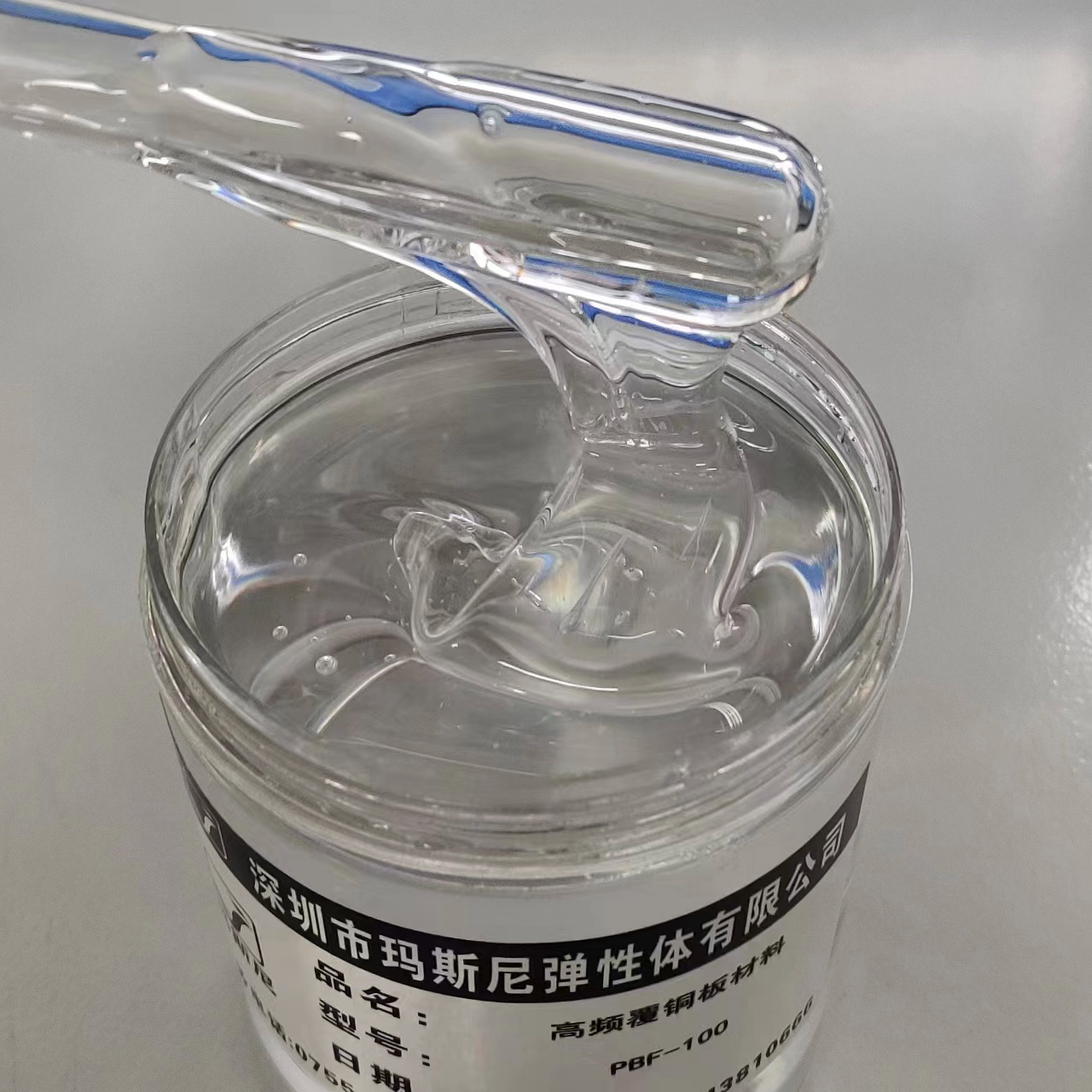 高频覆铜板材料